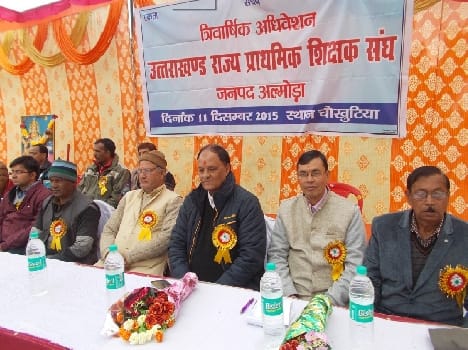District Government Primary Teachers Association convention